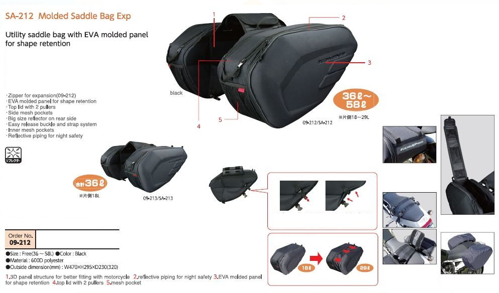 Komine Saddle Bags with Rain Cover advstore.pk